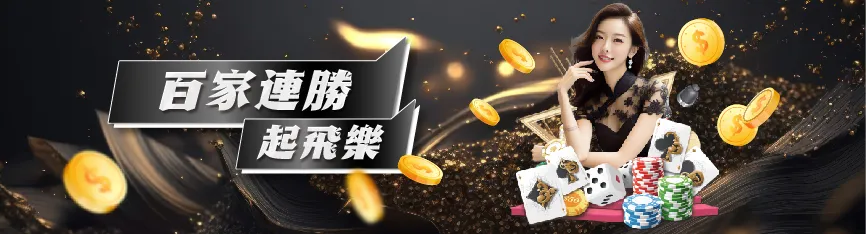 promo-2